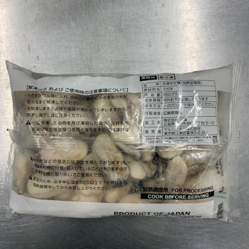 【広島県産】冷凍生牡蠣　加熱用　1kgx1P
