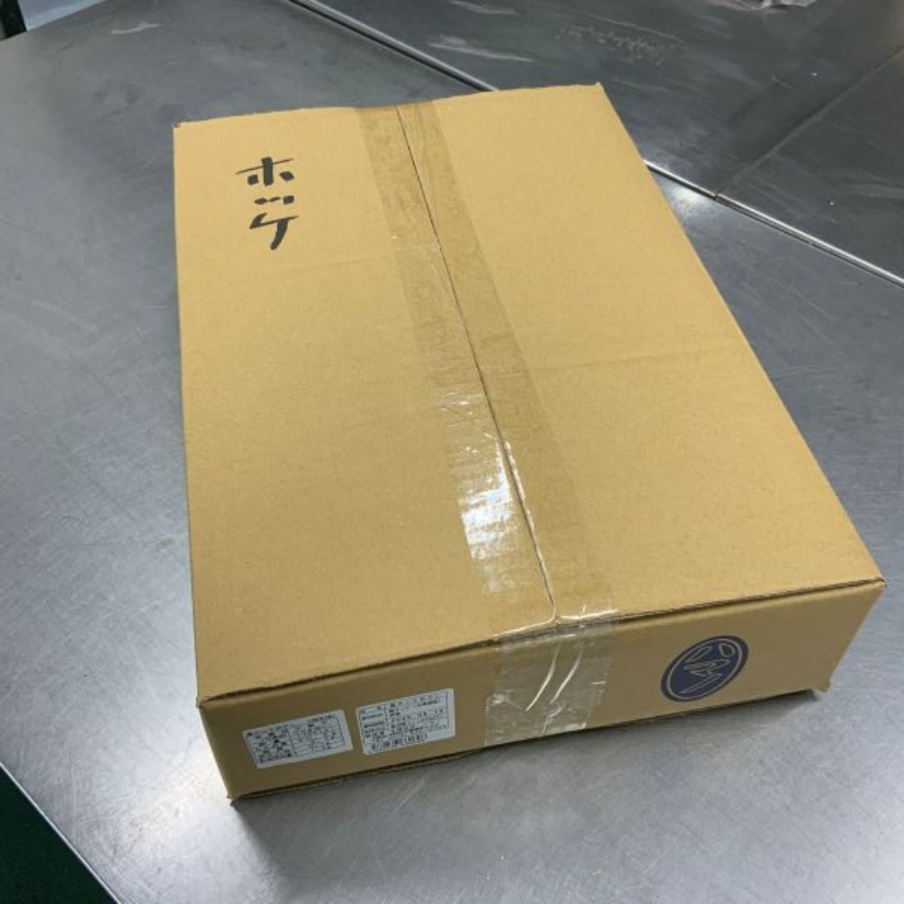 【灰干し専門店ハマノ】旨味凝縮　灰干し真ホッケ