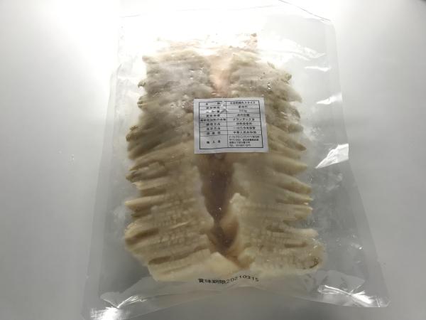 冷凍筍穂先スライス（たけのこ）