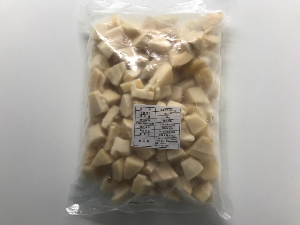 冷凍筍乱切8-10g