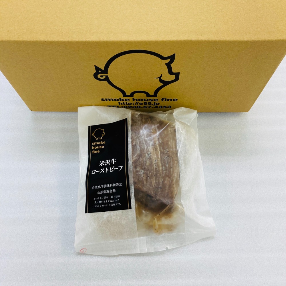 【贅沢な味わいと柔らかな食感】米沢牛ローストビーフ200g