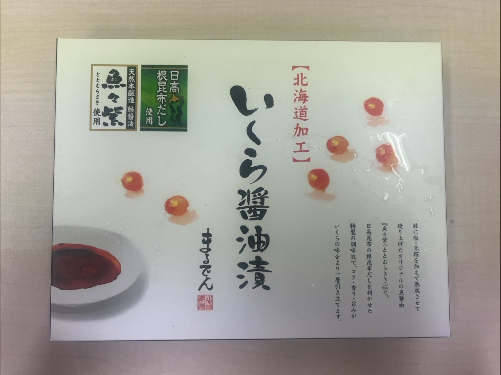 銀鮭いくら　醤油　化粧箱付