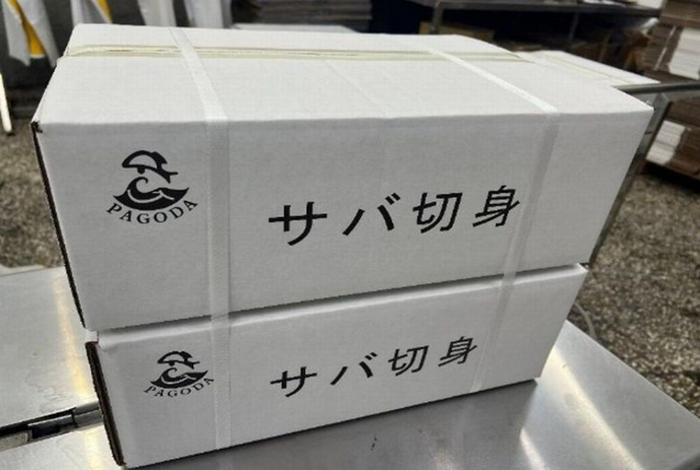 サバ切身　腹骨とり　15g