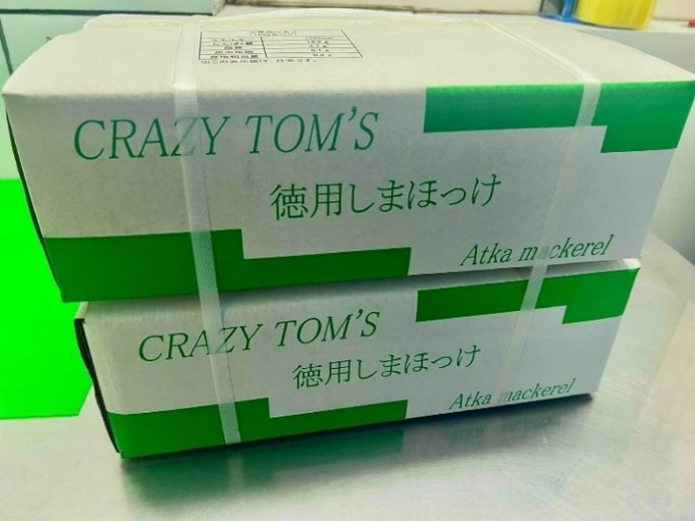 シマホッケ切身（骨取）15g