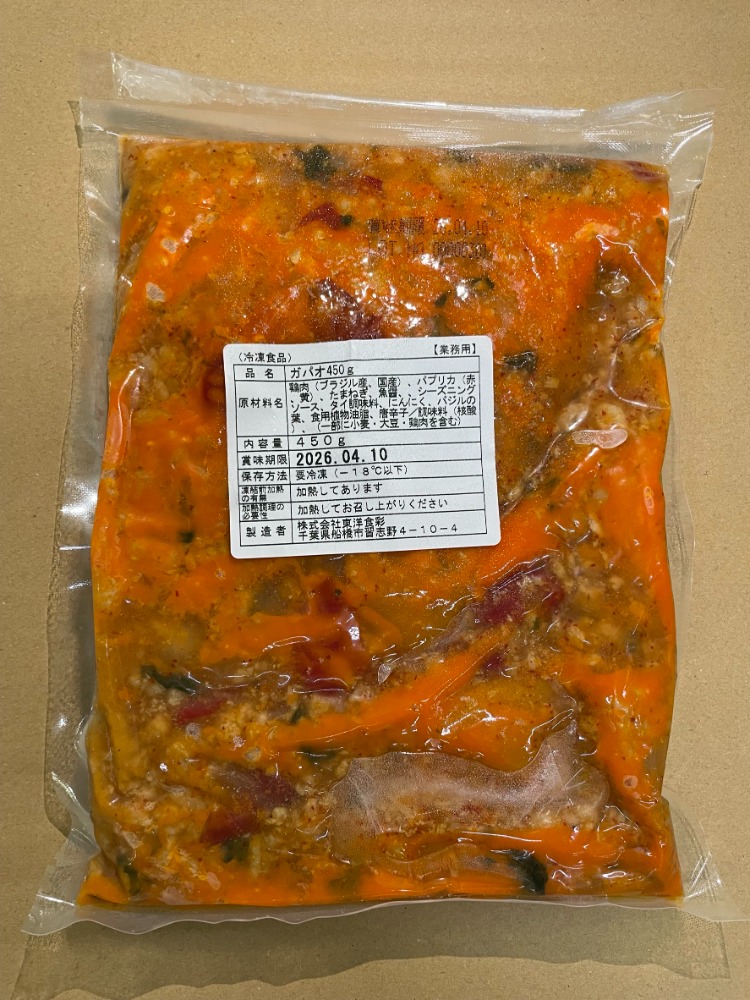 �y�����ʁz�K�p�I�@�K�p�I���C�X�@�^�C�����@�G�X�j�b�N�@�w���V�[