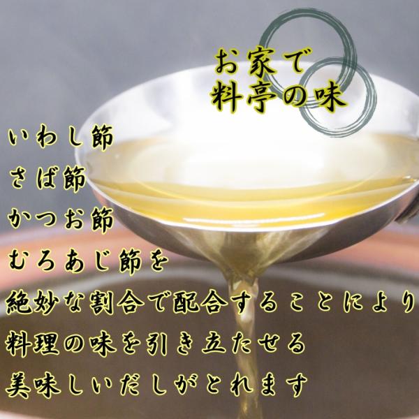 国産混合削り節　１ｋｇ/ＰＣx5　（3234）