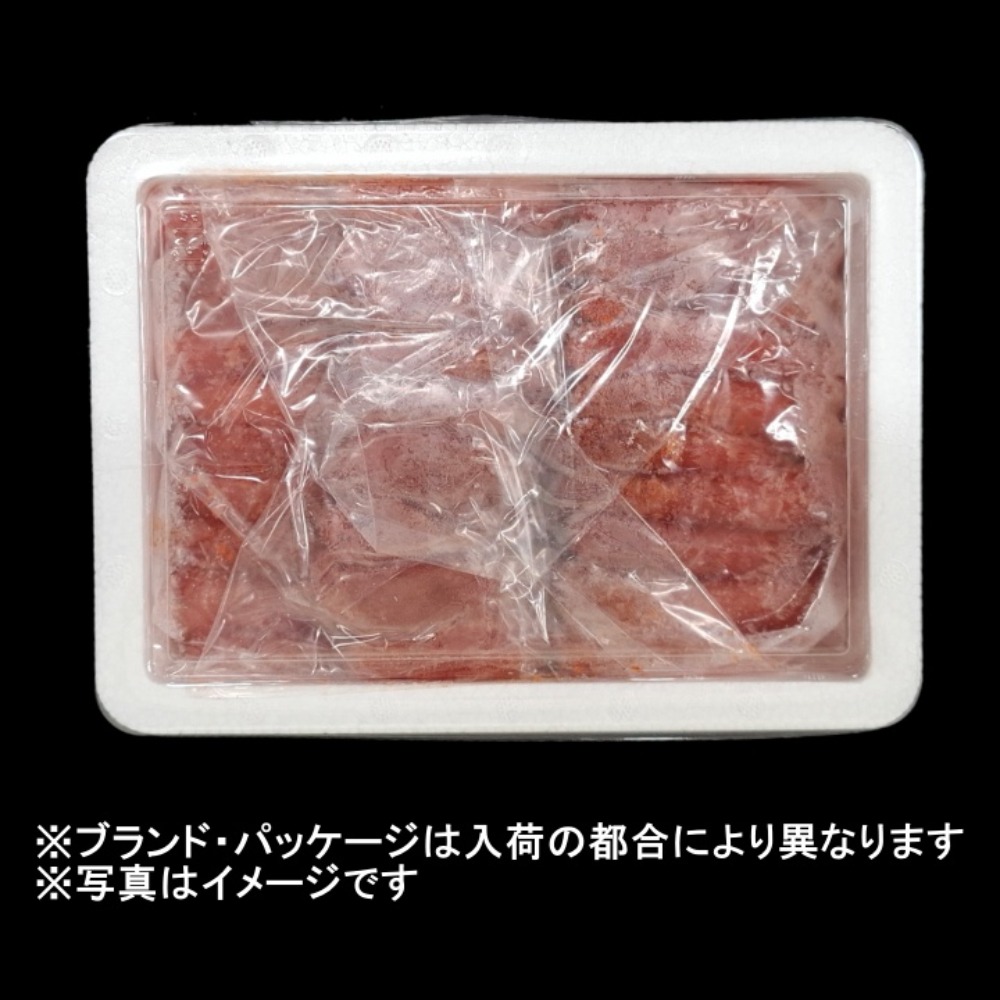 辛子明太子　1kg　　（1196）