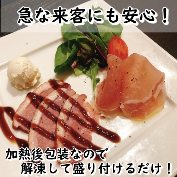 合鴨ローススモーク　２００gx５個／パック（１kg）　（284）