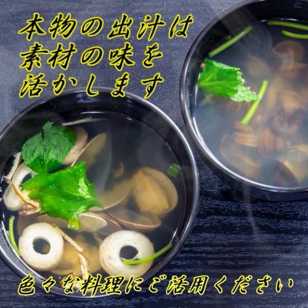 国産混合削り節　１ｋｇ/ＰＣx5　（3234）