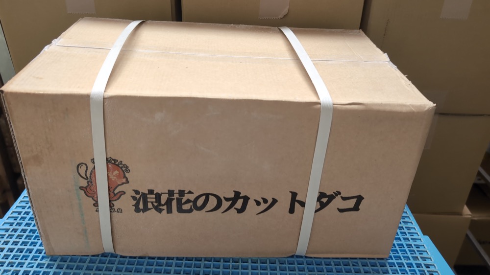 カットタコ　中国産真蛸5g(たこ焼き・たこめしなど）