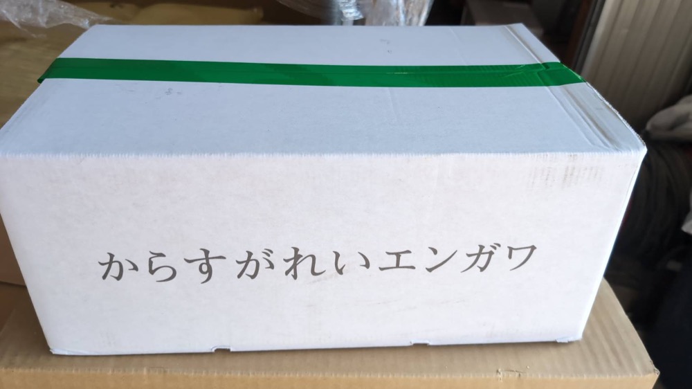 エンガワ寿司ネタ12g　生食用