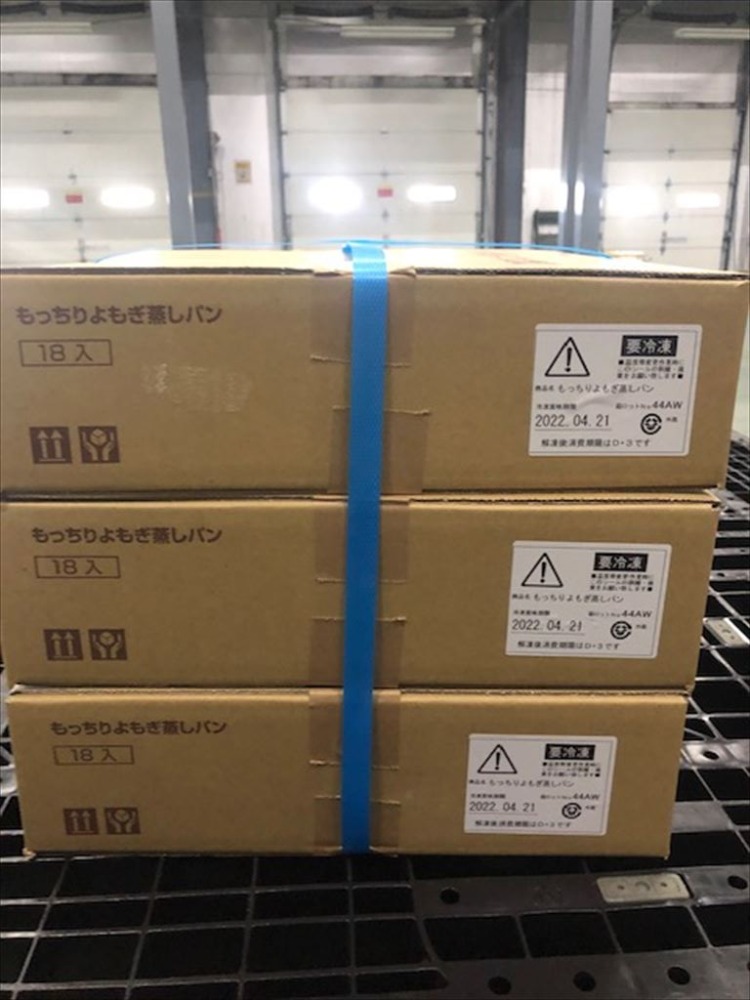 【冷凍パン】もっちりよもぎ蒸しパン　135ｇ