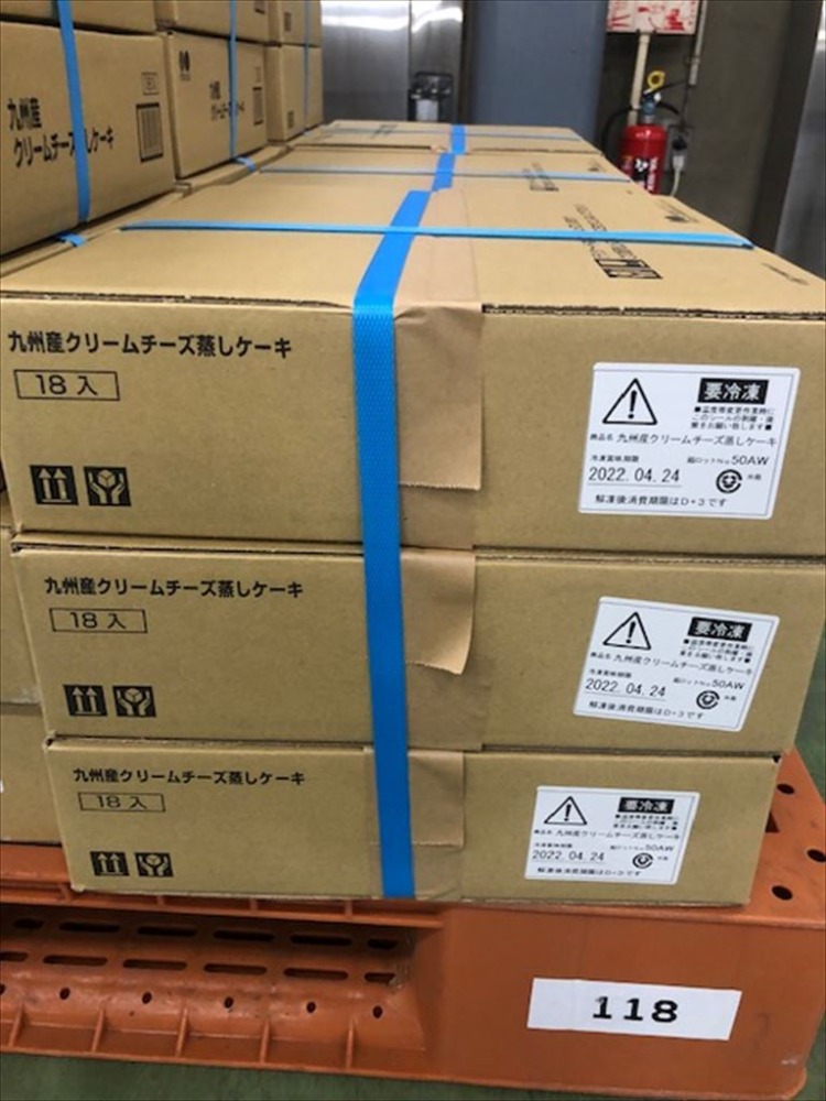 【冷凍パン】九州産クリームチーズ蒸しケーキ　112ｇ