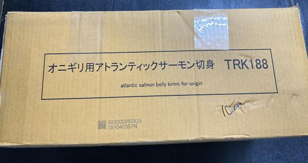 オニギリ用アトランテックサーモン切れ身　15gx30切/パック