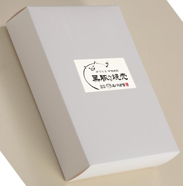 国産黒豚「黒の匠」入りジューシーな焼売（自動販機対応可）