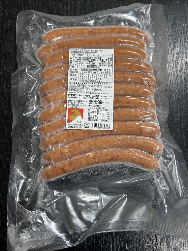 業務用　グランドアルトバイエルンロング　700ｇx10パック/ＣＳ