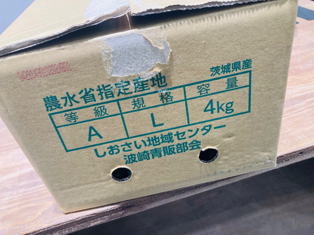 茨城県産ピーマンLサイズ　４ｋｇ入１箱
