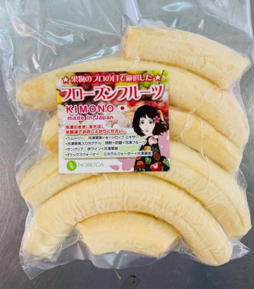 【KIMONO　FRUITS】冷凍オーガニック　バナナ　１kg　(500x２）