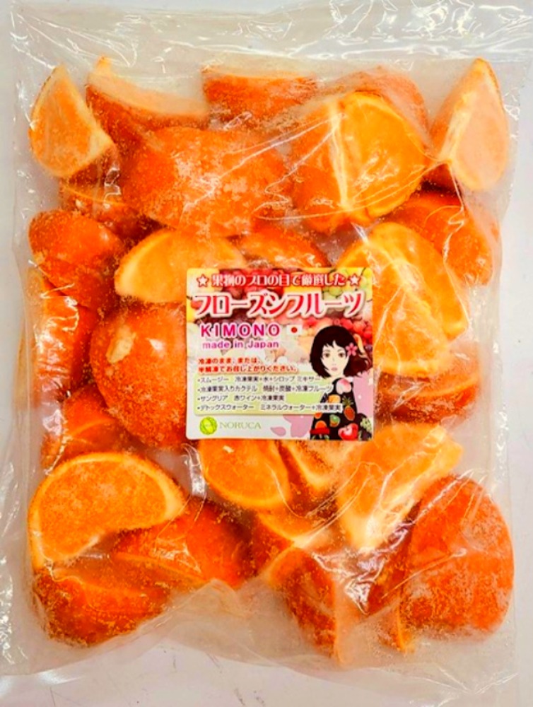 【KIMONO　FRUITS】冷凍国産オレンジ（清見）1kg　1/6カット