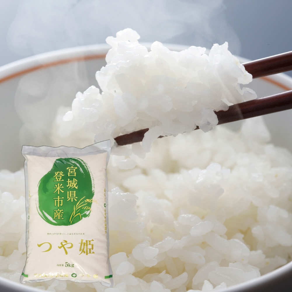【新商品】【新商品】令和7年度新米【宮城県産】上品な甘みのお米　つや姫　精米5kg