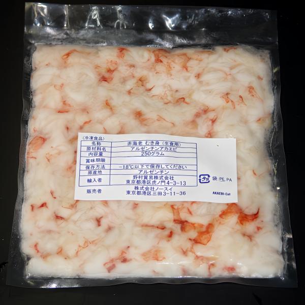 アルゼンチン赤海老　刻み　（生食用）　250ｇ