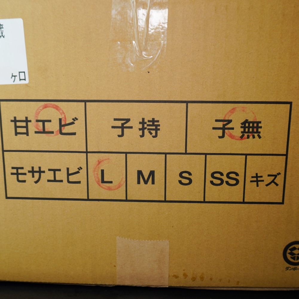 兵庫県産　甘海老　船凍品　50尾/ｋｇサイズ