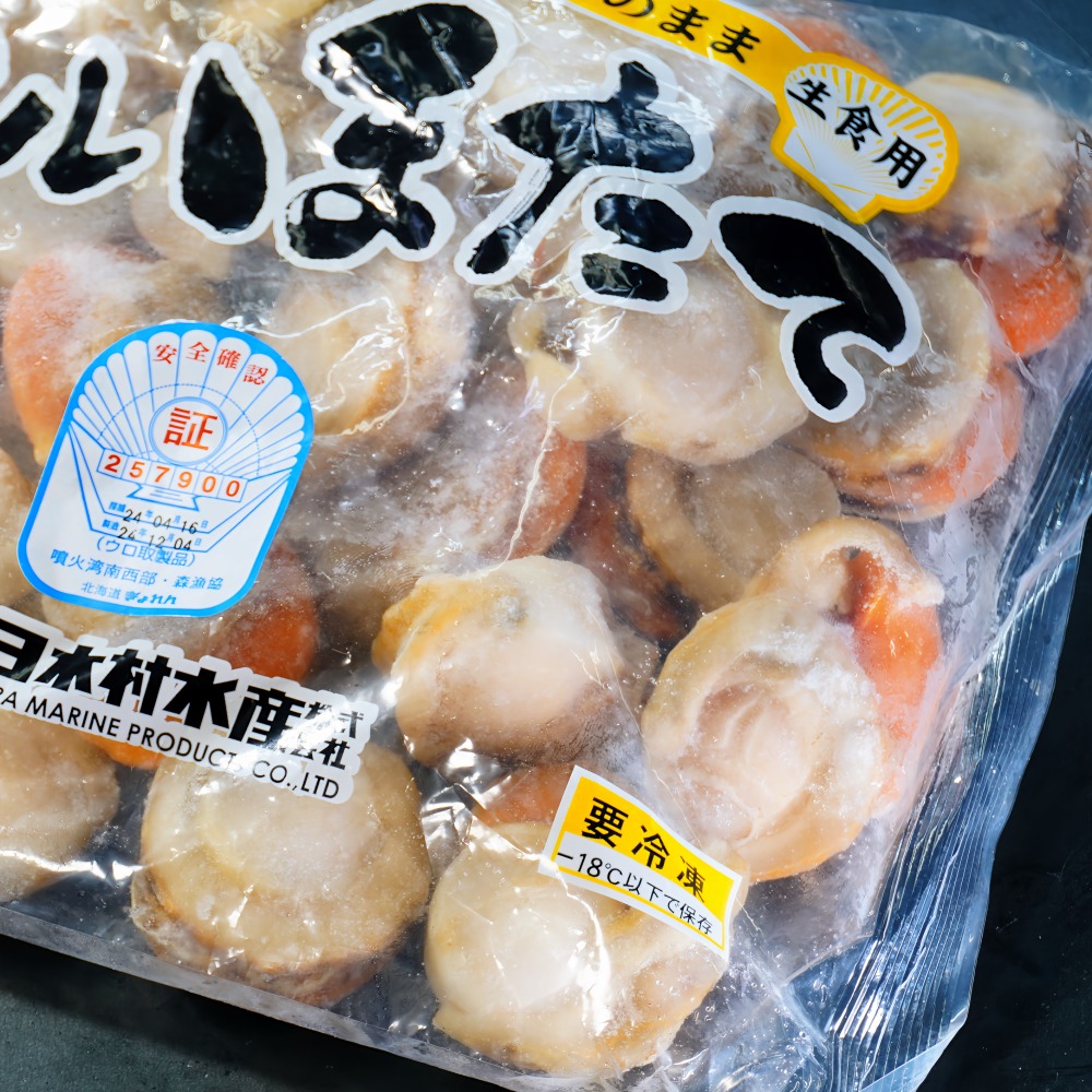 ボイルホタテ　M　(26〜30粒)　NET800g　北海道