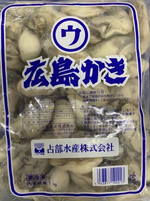 広島産生冷凍剥き牡蠣２L（NET850g)