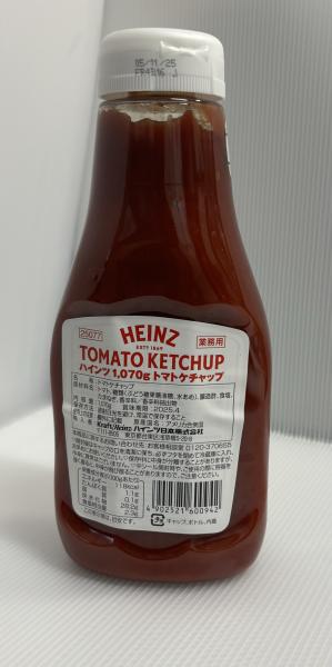 ハインツ　トマトケチャップ1070g　ハンディ