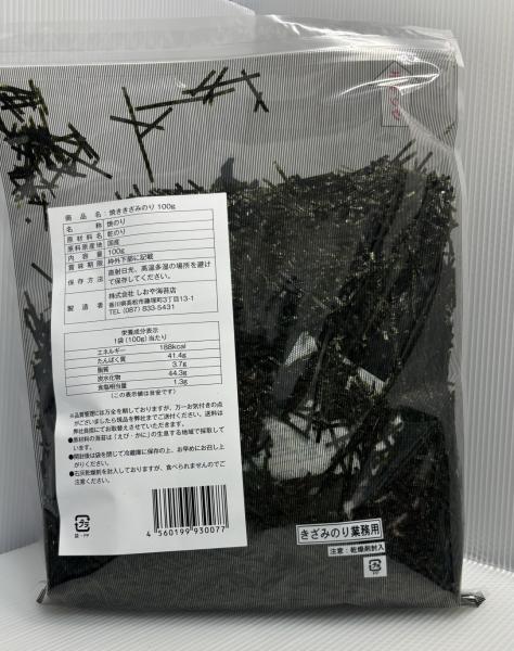 刻み海苔　100g