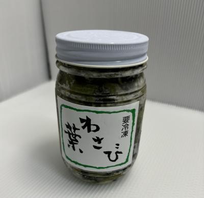 葉わさび 440g