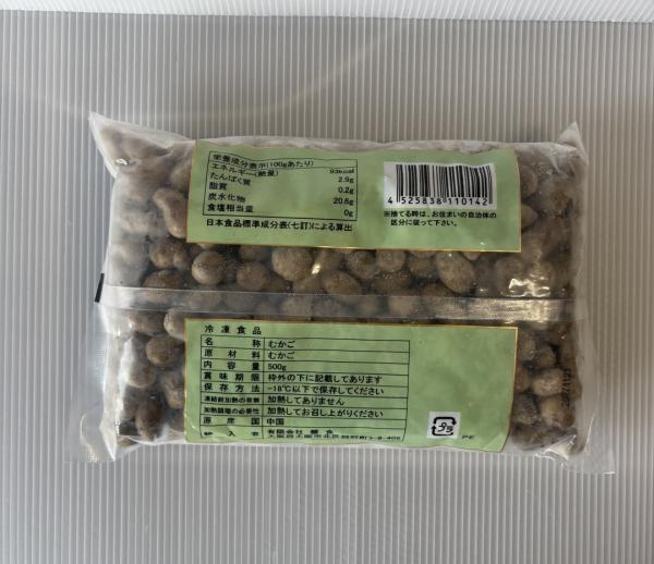 冷凍　むかご　500g