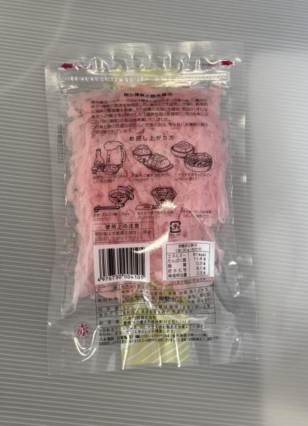 削りかまぼこ　ピンク　30g