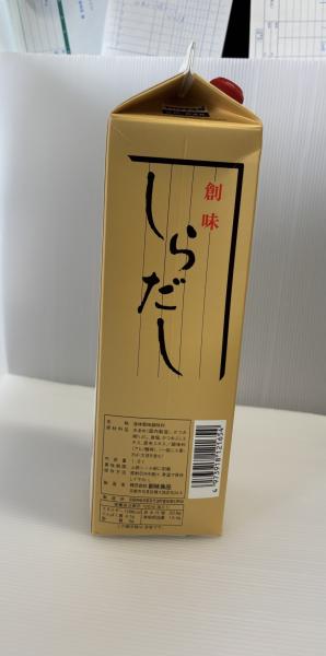 創味　しらだし　1.8リットル