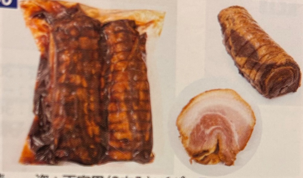 【新商品】【新商品】大釜煮込み　チャーシュー　アレンジ　焼豚　ブロック