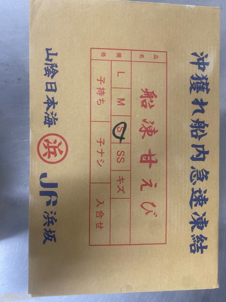 冷凍アカエビ（甘エビ）Sサイズ　あまえび　ブロック　6kg入