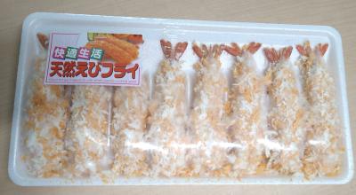 �V�R���уt���C�@8�{��