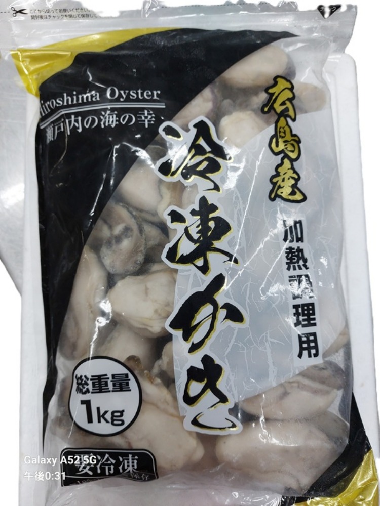 【冷凍】広島県産　むき身牡蠣　1kg　(40粒前後)