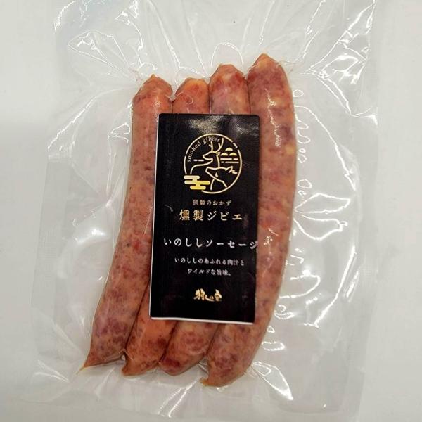 【リピート続出】いのししソーセージ　　イノシシウィンナー　猪