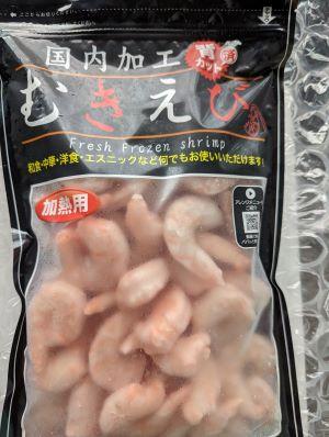 むきエビ 楽天市場】送料無料 海老 むきえび ムキエビ 特大サイズ むき海老 600g