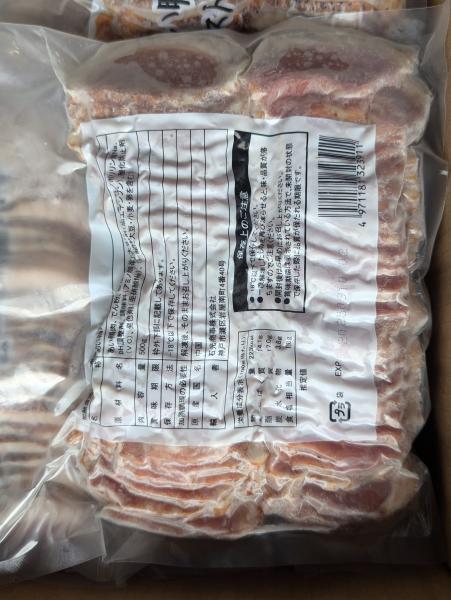 あい鴨スモーク　パストラミ　スライス3-5mm　約55枚　