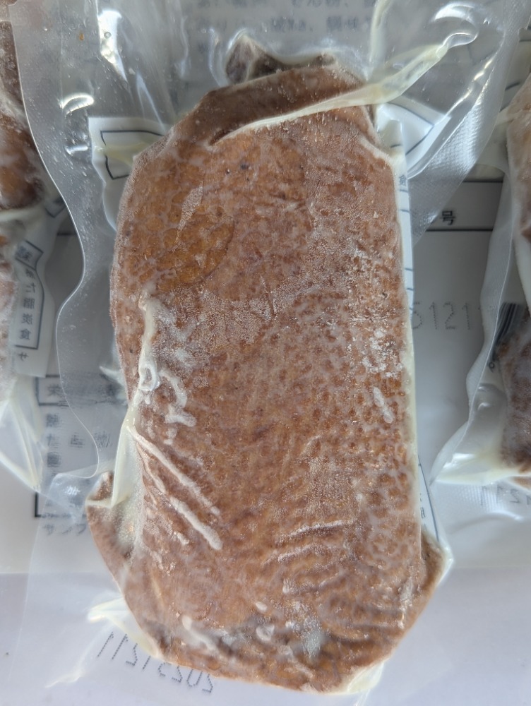 あい鴨ロース　スモーク　200g