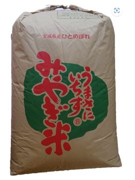 送料込　令和5年特栽米　玄米精米無料　宮城県ひとめぼれ30kg