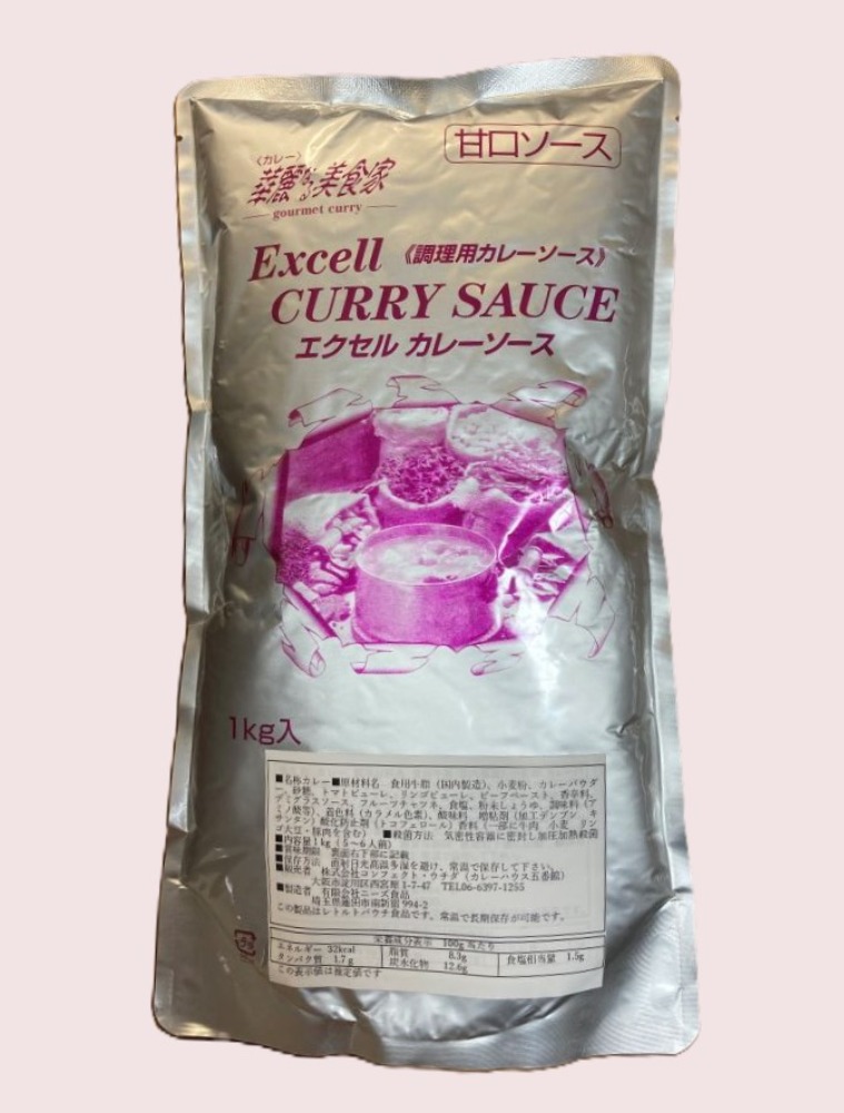 【専門店の本格欧風カレー】業務用１kg　レトルト／甘口