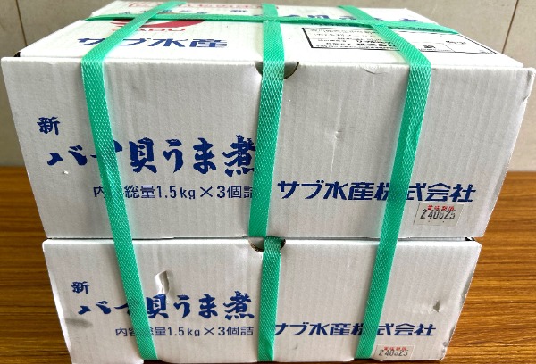 【好評お役立ち商品】新バイ貝うま煮（M)　■▲