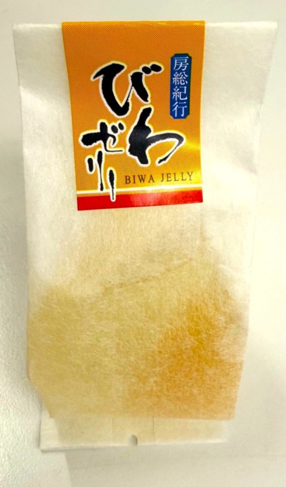 ひとくちびわゼリー　ランチセットやちょっぴり土産に！