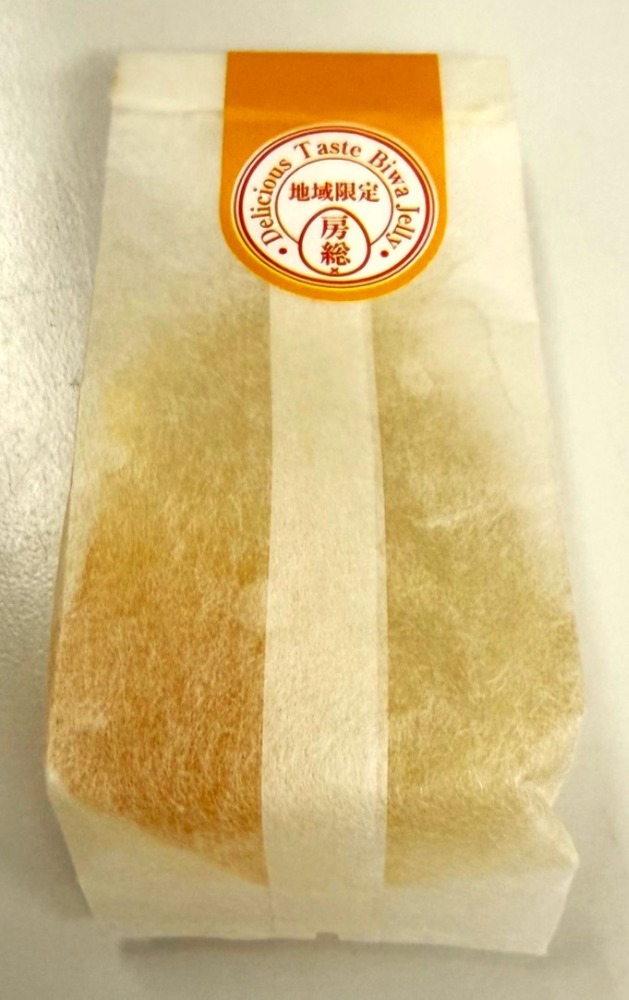 ひとくちびわゼリー　ランチセットやちょっぴり土産に！