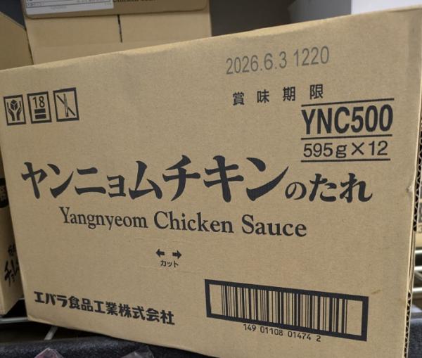 エバラ　ヤンニョムチキンのたれ　595g