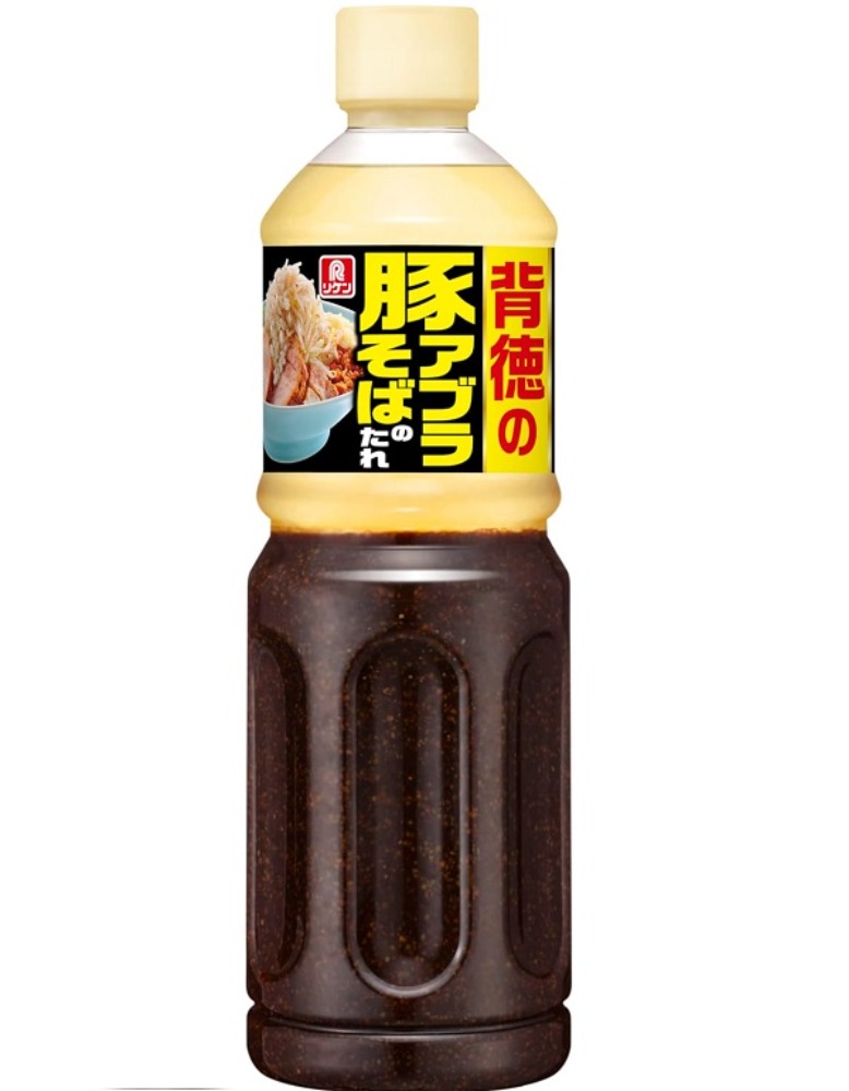 中華-麺・丼類｜仕入れなら業務用食材卸売市場Mマート