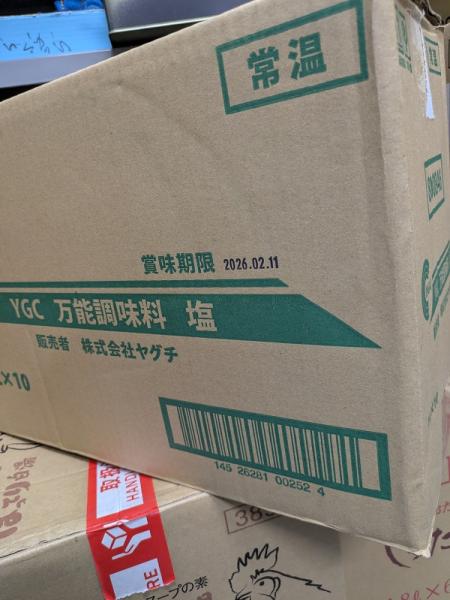 【1ケースのみ・売り切り】YGC　万能調味料　塩　